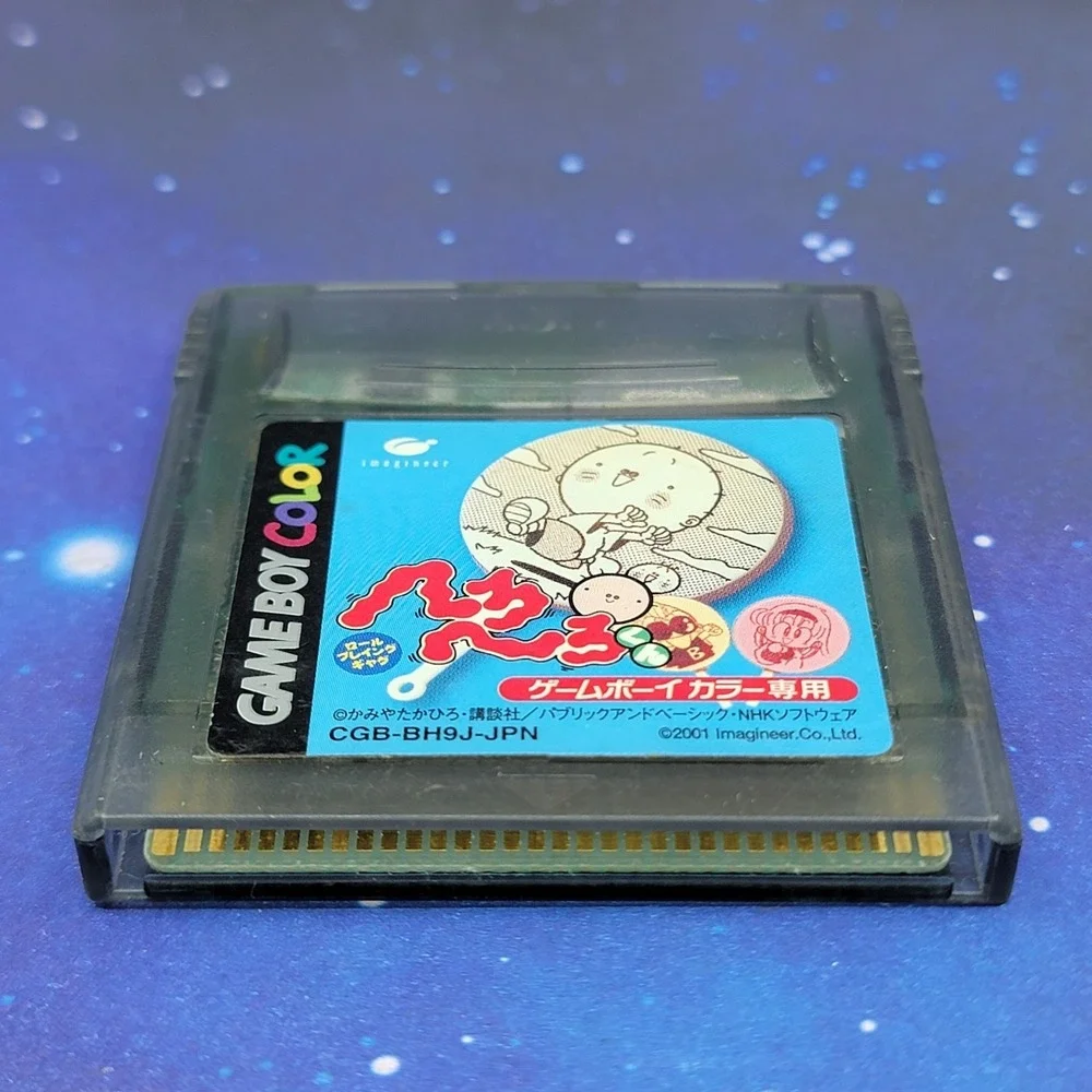 Hero Hero Kun (Nintendo GameBoy Color) JAPANESE GBC Video Game 0180